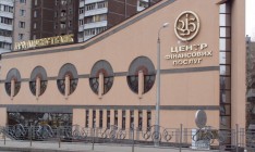 Проминвестбанк закончил I полугодие с убытком в 6,2 млрд грн