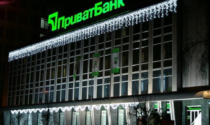 Прибыль ПриватБанка за полгода упала на 84%