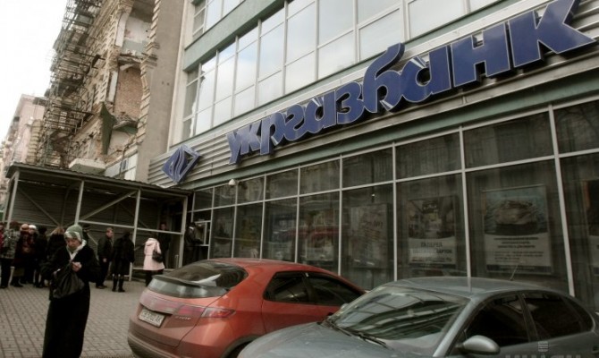 За полгода Укргазбанк получил убыток в 314 млн грн