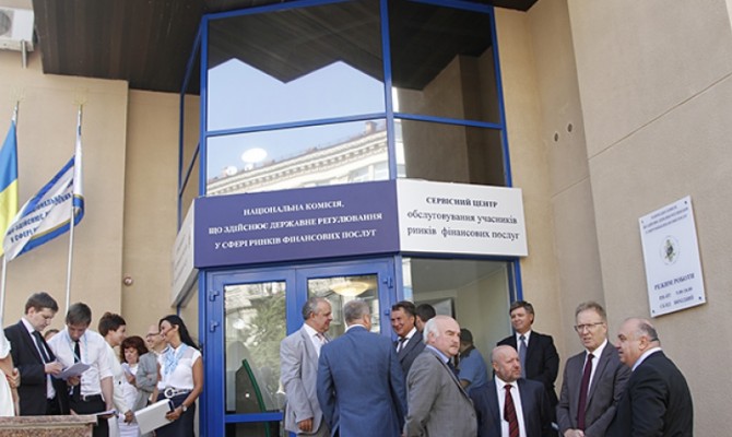 Порошенко предложил ликвидировать Нацкомфинуслуг