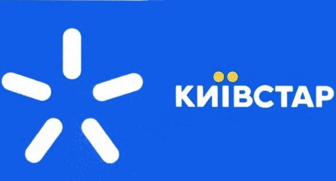 3G от «Киевстара» заработает в шести областных центрах Украины