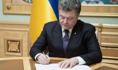 Порошенко распорядился начать внедрение 4G в Украине