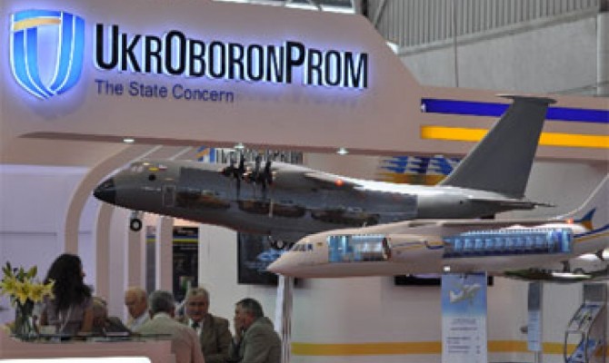 «Укрборонпром» презентовал новый беспилотник «Фурия»