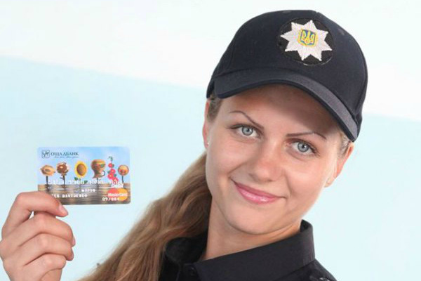 Зарплаты патрульным будут платить через Ощадбанк