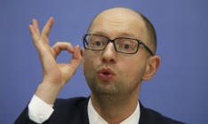Яценюк: Украина выполнила все условия МВФ для получения второго транша