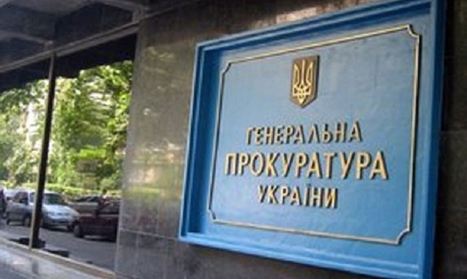 За экс-заместителя руководителя ГСУ ГПУ Шапакина внесен залог