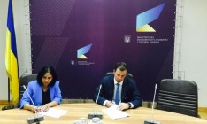 Украина договорилась со Всемирным банком и Японией о получении от них кредитов на $800 млн