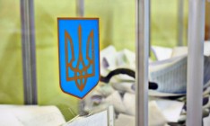 В Чернигове задержали машину с дубликатами печатей избирательных участков