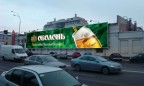 Пиво «Оболонь» будут варить в России