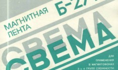 «Свему» признали банкротом