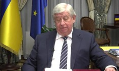 Генпрокуратура разослала по всему миру 100 запросов о незаконном выводе активов из Украины