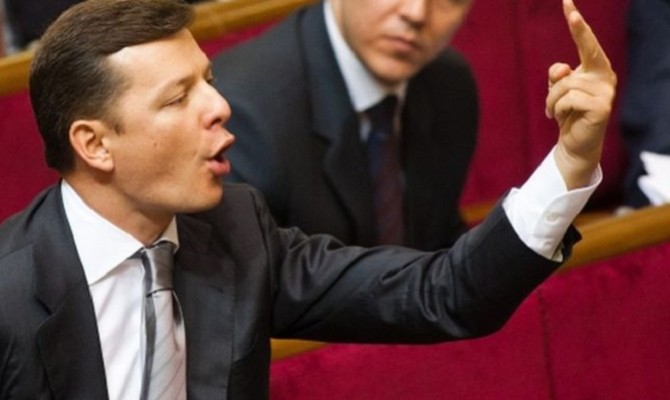 ГПУ обвинила Ляшко в игнорировании повесток на допрос