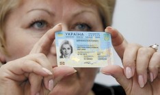 Кабмин выделит 50 млн гривен на новые украинские паспорта