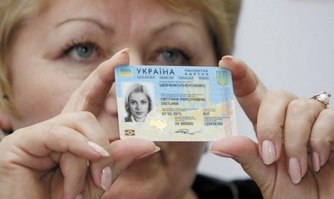 Кабмин выделит 50 млн гривен на новые украинские паспорта