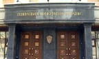 ГПУ сообщила о подозрении первому замглавы Центра оценивания качества образования