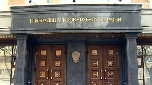 ГПУ сообщила о подозрении первому замглавы Центра оценивания качества образования