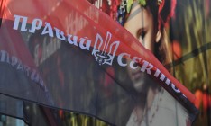 Представители «Правого сектора» в Полтаве собирают подписи за референдум о недоверии власти