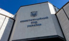 КСУ огласит свой вывод по децентрализации власти завтра