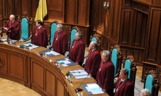 КСУ признал изменения по децентрализации власти конституционными