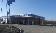 Налоговики отсудили у «Укрнафты» больше миллиарда