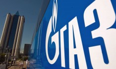 «Газпром» решил продать свои активы за рубежом