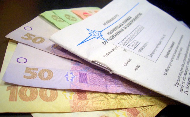 Долг украинцев по оплате комуслуг в июне сократился