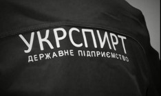 В первом полугодии «Укрспирт» произвел рекордно низкий объем биоэтанола