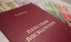 Пенсии семьям погибших во Второй мировой войне и в зоне АТО не будут облагаться налогом