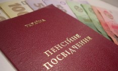 Пенсии семьям погибших во Второй мировой войне и в зоне АТО не будут облагаться налогом