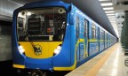 Метрополитен Киева сократил убыток вдвое