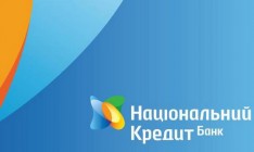 Руководство банка «Национальный кредит» подозревается в отмывании денег