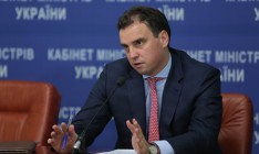 Кабмин одобрил законопроект о сокращении перечня админуслуг с 3 тыс. до 570