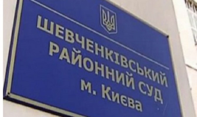 Суд повторно обязал главу правления «Банка инвестиций и сбережений» выплатить кредиторам 15 млн грн