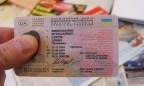 Геращенко: В Украине будет невозможно купить водительские права