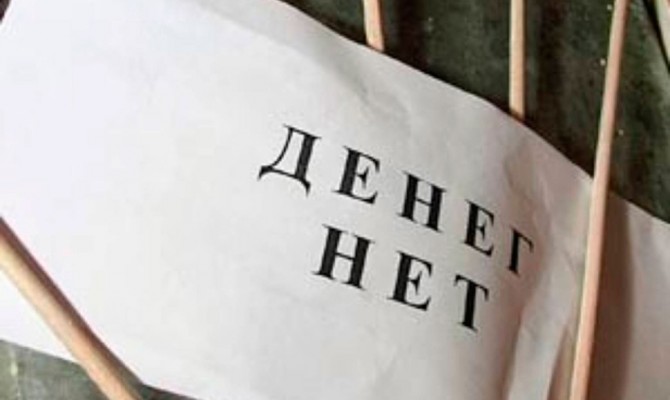 Задолженность по зарплате в Украине достигла 2 млрд грн