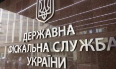 ГФС реструктуризирует «Укрнафте» более 8 млрд долга