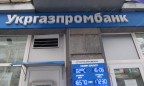 «Укргазпромбанк» купила арабская компания