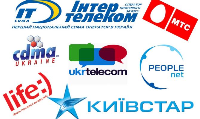 Оповещение населения о ЧС предлагают возложить на мобильных операторов