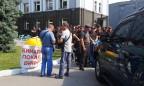 В Кременчуге снова блокируют офис «Укртранснафты»