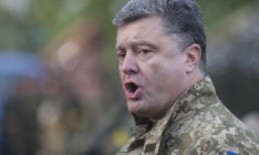 Порошенко вновь призвал создать и разместить в Украине миротворческие силы