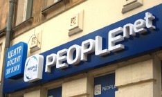 PEOPLEnet прекращает работу в большинстве областей