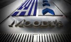 Moody's прогнозирует углубление рецессии экономики России