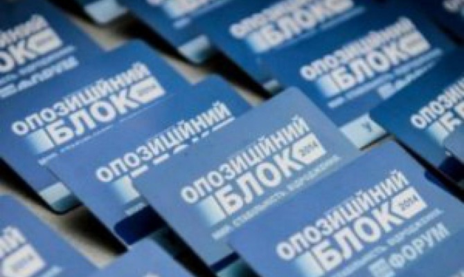 Суд отменил решение Ивано-Франковского облсовета о запрете «Оппоблока»