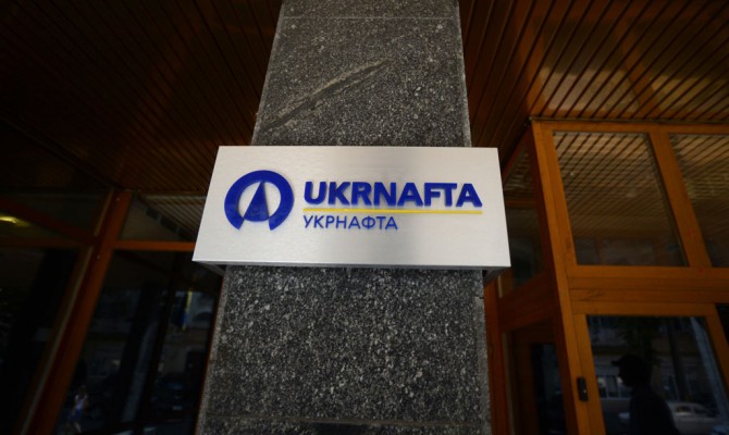 «Укрнафта» перевела ГФС 200 млн грн