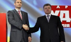СМИ: Порошенко и Кличко объединят партии 27 августа