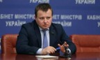 Демчишин: Украина не продвинулась в переговорах по газовому кредиту