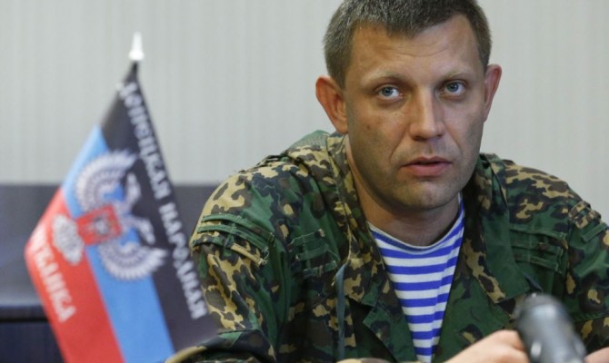 Лидер ДНР Захарченко покинул Донецк, - администрация президента