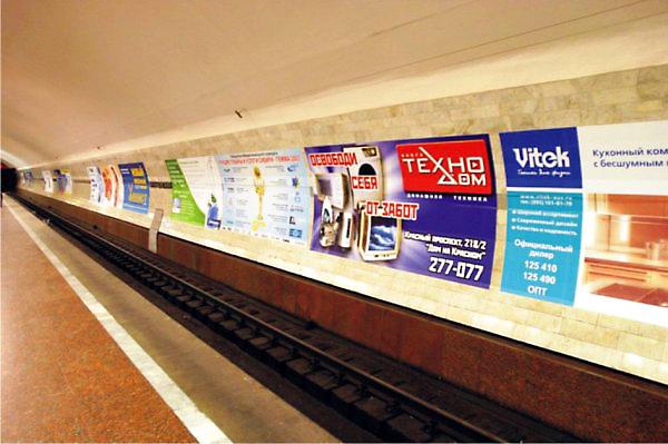 В КГГА определились с оператором рекламы в метро