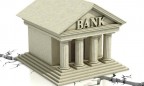 Еще два украинских банка предлагают ликвидировать