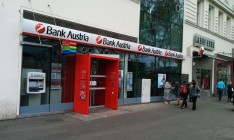 80% акций Укрсоцбанка сконцентрировал UniCreditBank Austria